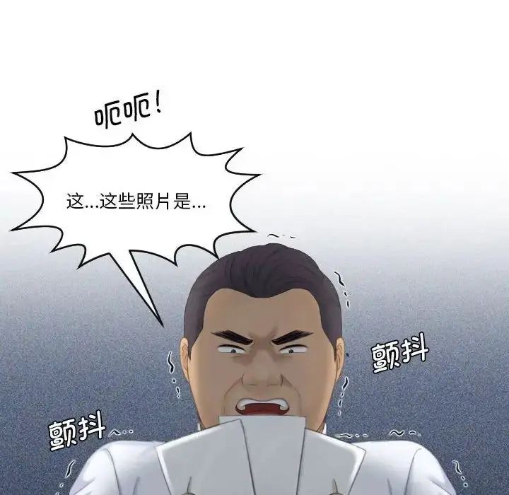 漫画《熟女的味道》第23话第95张图