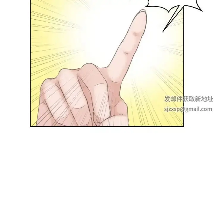 漫画《熟女的味道》第15话第100张图