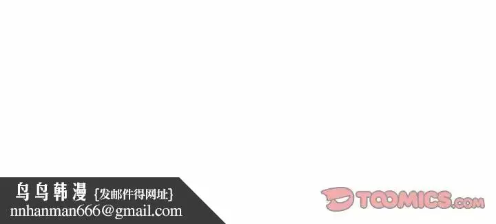 漫画《熟女的味道》第15话第106张图