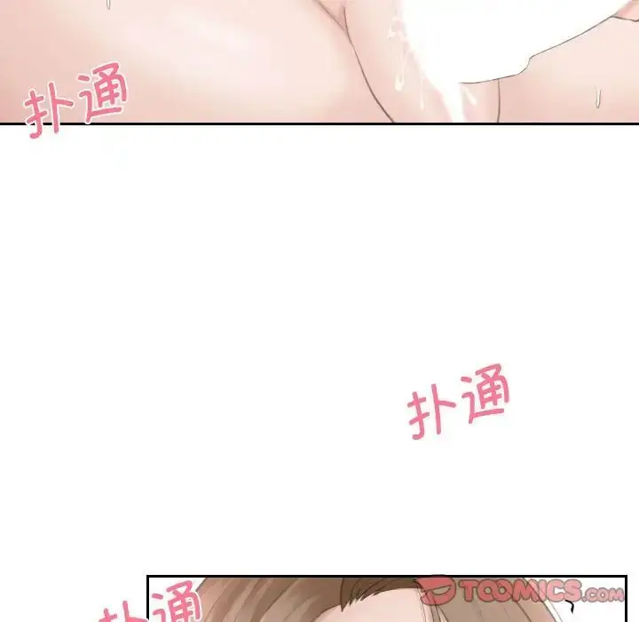 漫画《熟女的味道》第15话第26张图
