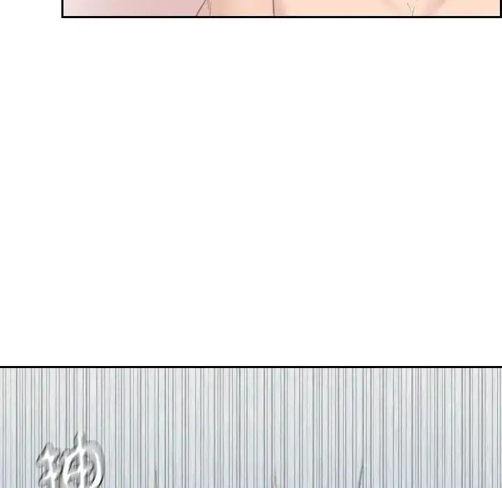 漫画《熟女的味道》第15话第36张图