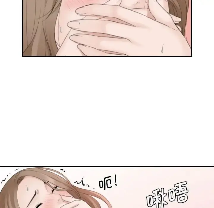 漫画《熟女的味道》第15话第39张图
