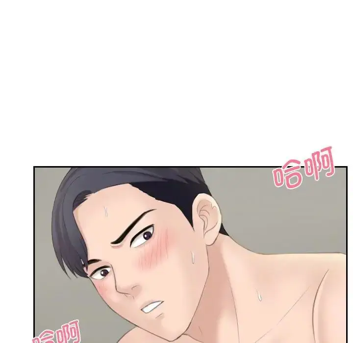 漫画《熟女的味道》第15话第67张图