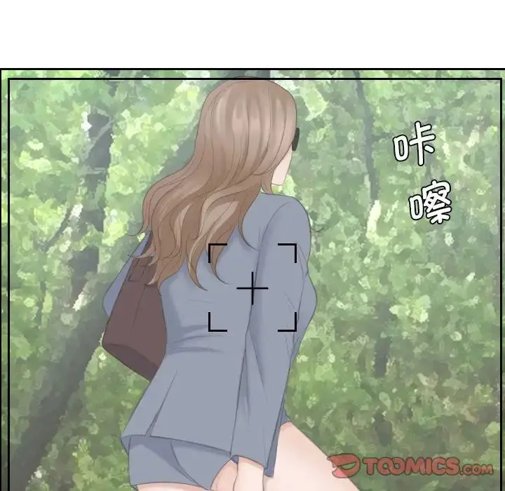 漫画《熟女的味道》第12话第18张图
