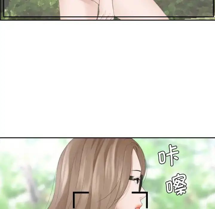 漫画《熟女的味道》第12话第19张图