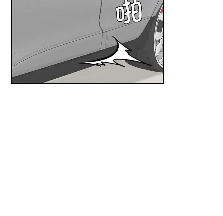 漫画《熟女的味道》第12话第30张图