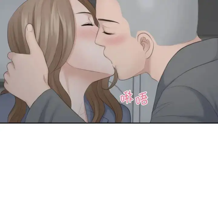漫画《熟女的味道》第12话第36张图