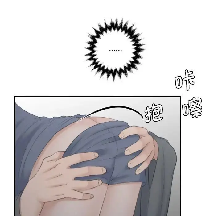 漫画《熟女的味道》第12话第38张图