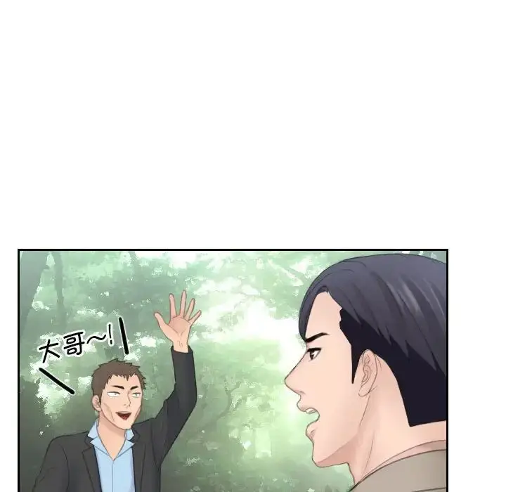 漫画《熟女的味道》第12话第55张图