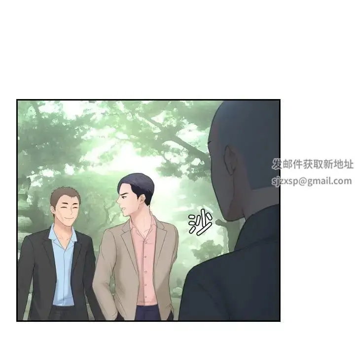 漫画《熟女的味道》第12话第59张图