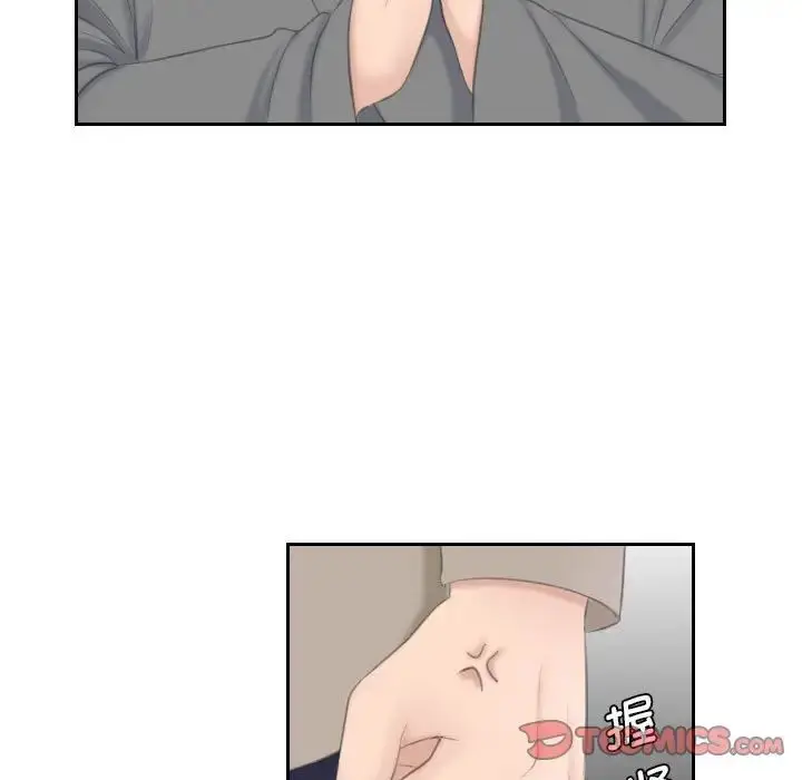漫画《熟女的味道》第12话第66张图