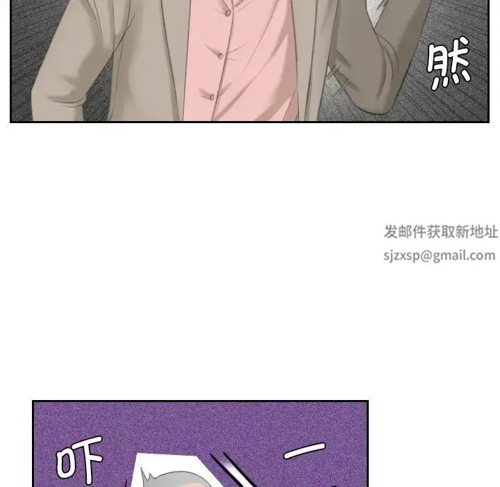 漫画《熟女的味道》第12话第68张图