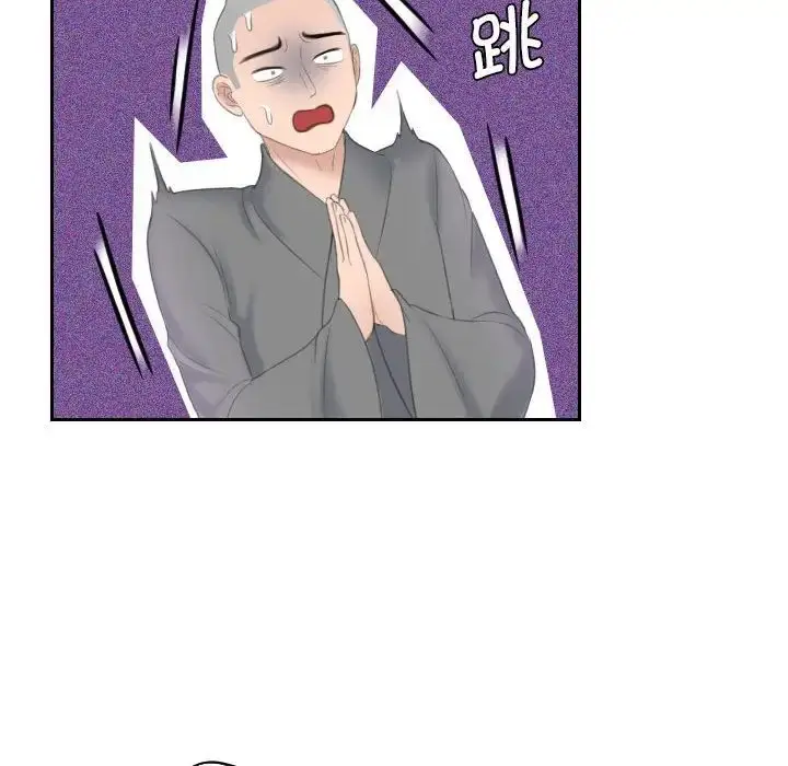 漫画《熟女的味道》第12话第69张图