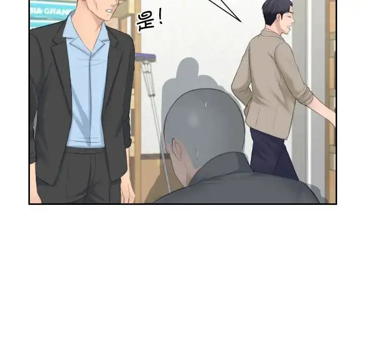 漫画《熟女的味道》第12话第93张图