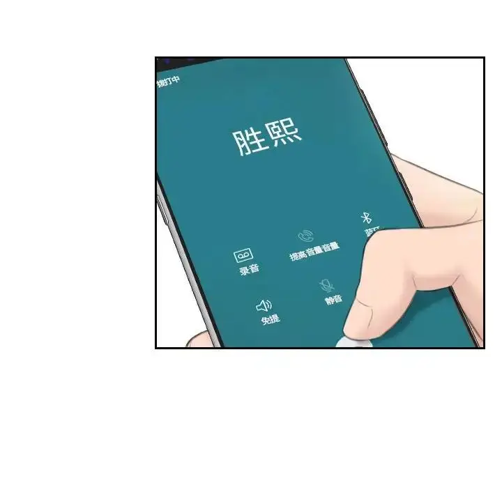漫画《熟女的味道》第12话第95张图