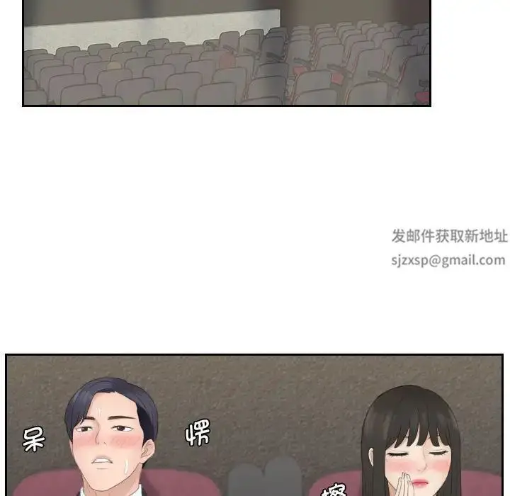 漫画《熟女的味道》第10话第36张图