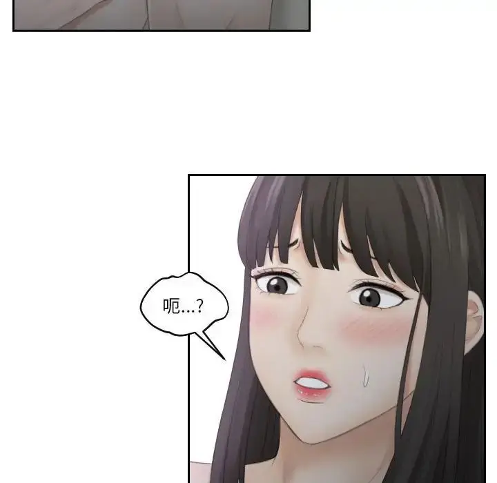 漫画《熟女的味道》第10话第64张图