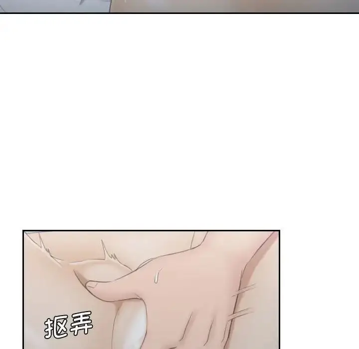 漫画《熟女的味道》第10话第72张图