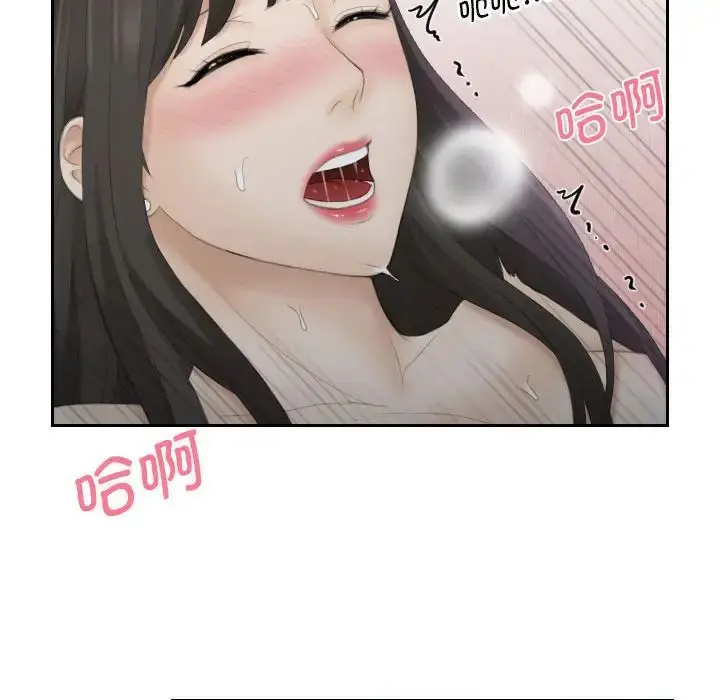 漫画《熟女的味道》第10话第74张图