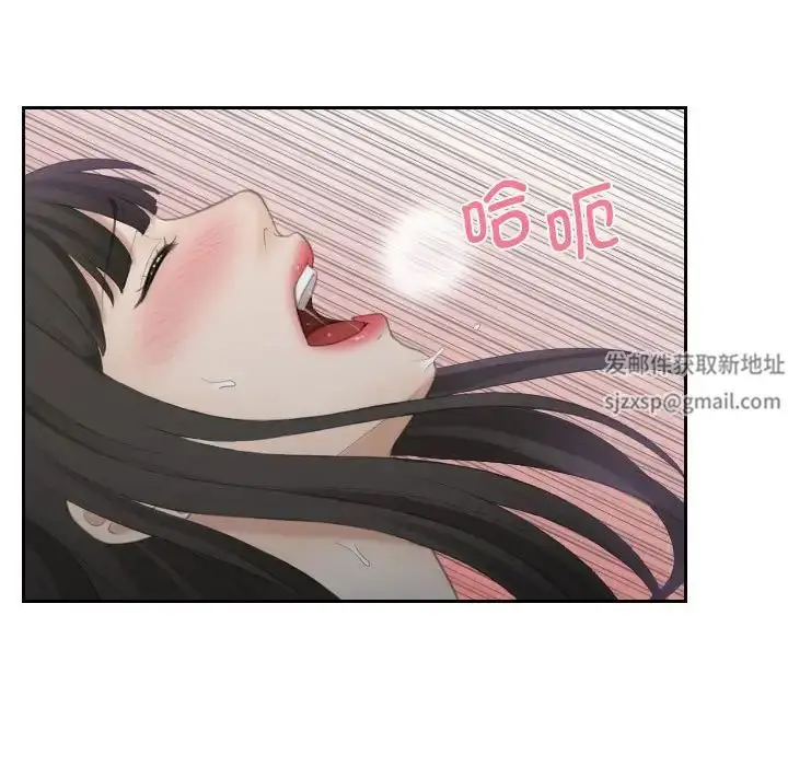 漫画《熟女的味道》第10话第76张图