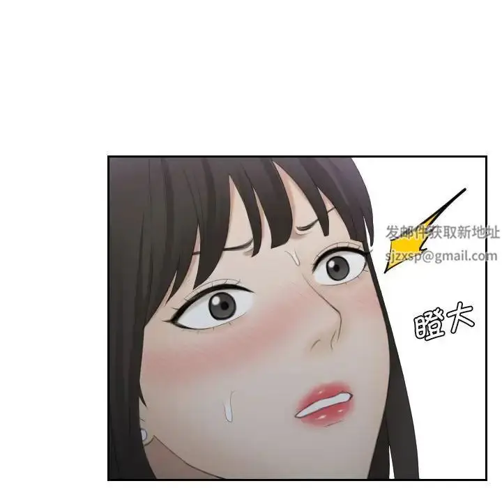 漫画《熟女的味道》第10话第88张图