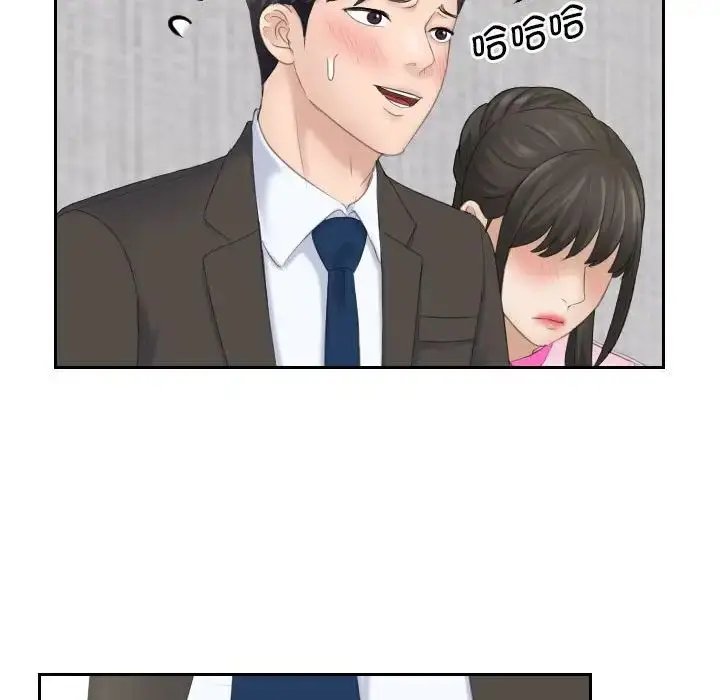 漫画《熟女的味道》第5话第69张图
