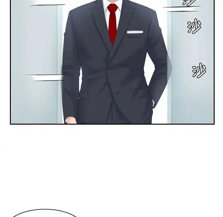 漫画《熟女的味道》第2话第14张图