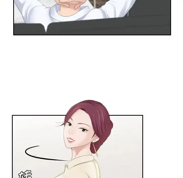 漫画《熟女的味道》第2话第41张图