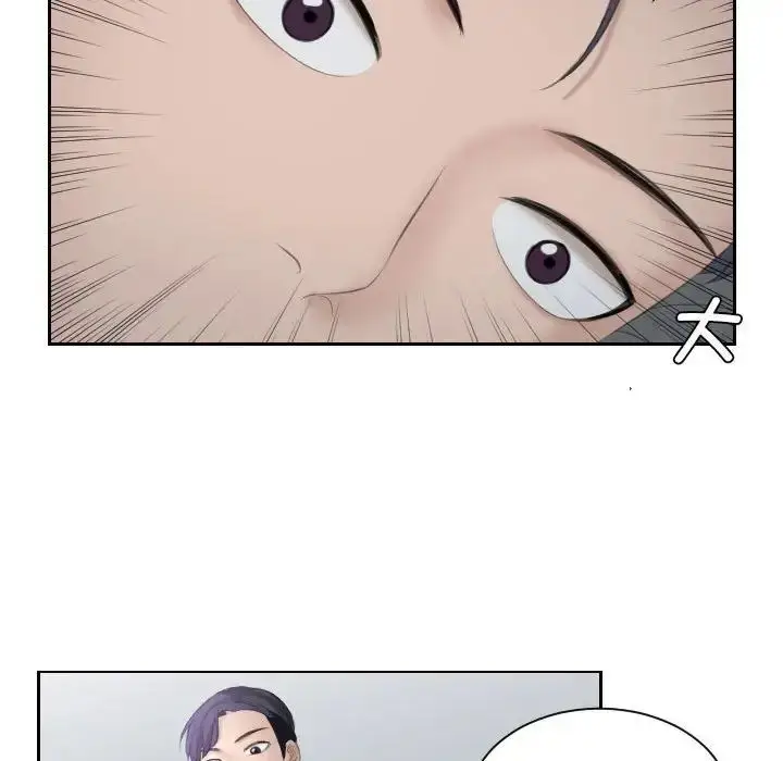 漫画《熟女的味道》第2话第65张图