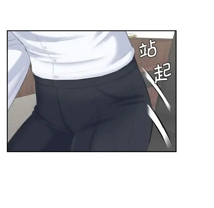 漫画《熟女的味道》第19话第100张图