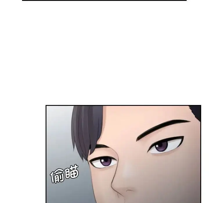 漫画《熟女的味道》第19话第102张图