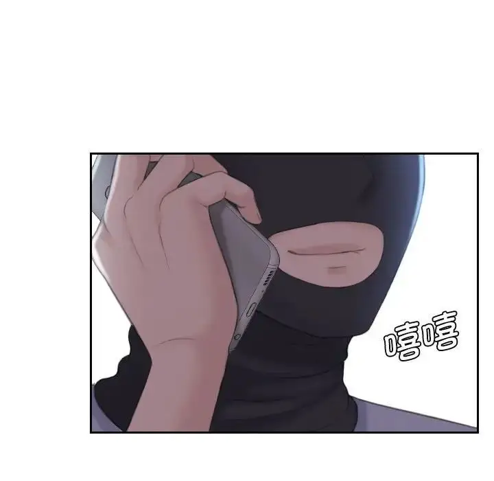 漫画《熟女的味道》第19话第5张图