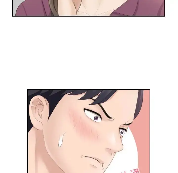 漫画《熟女的味道》第3话第81张图