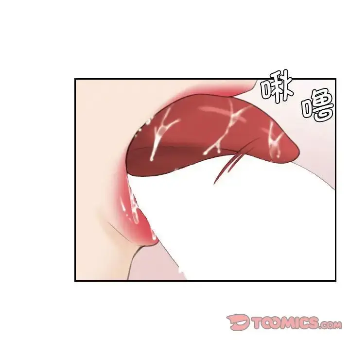 漫画《熟女的味道》第16话第34张图