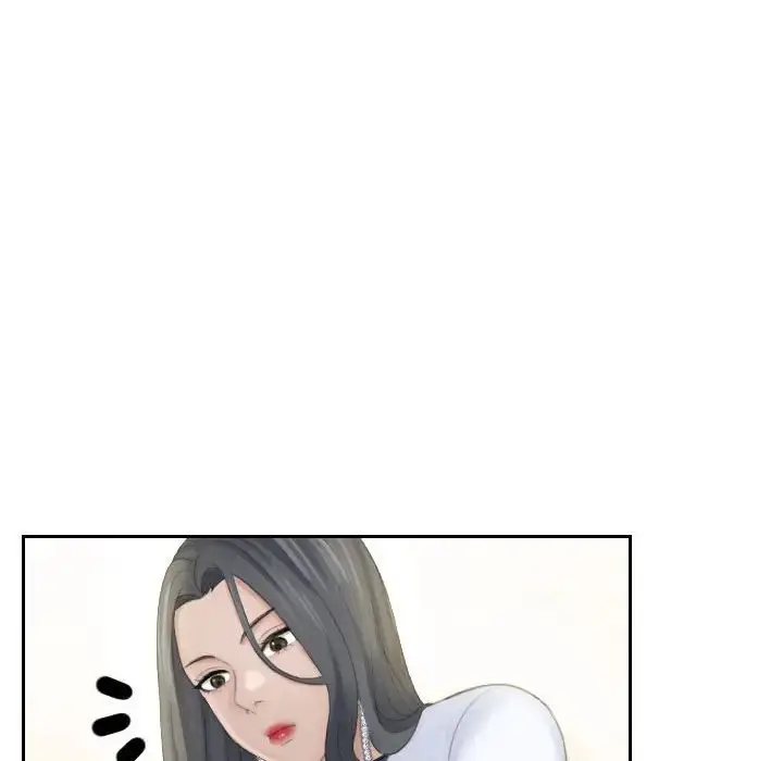 漫画《熟女的味道》第20话第23张图