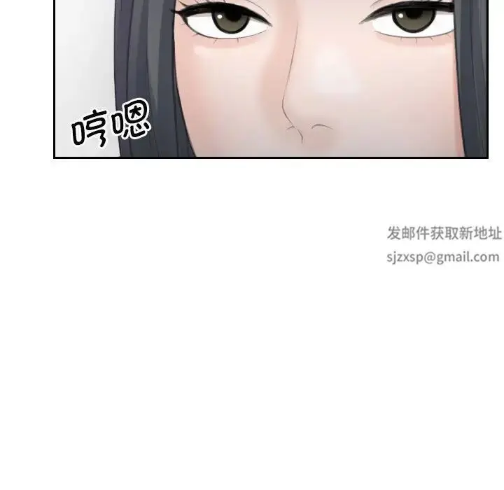漫画《熟女的味道》第20话第25张图