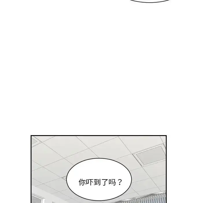 漫画《熟女的味道》第20话第55张图