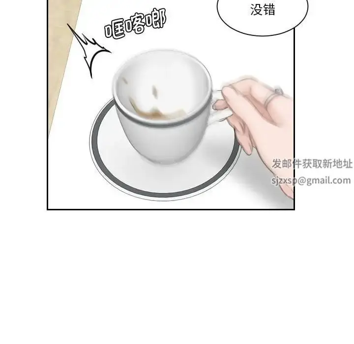 漫画《熟女的味道》第20话第67张图