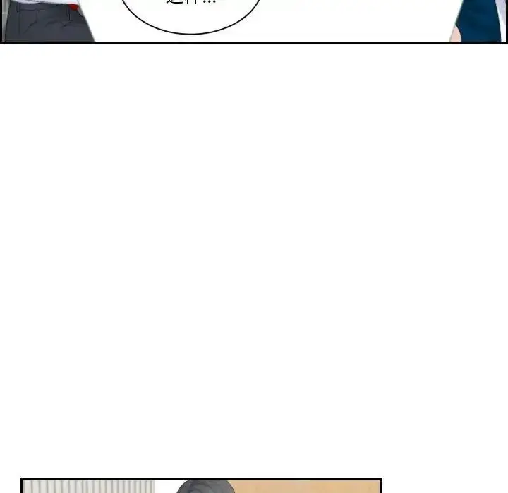 漫画《熟女的味道》第20话第77张图