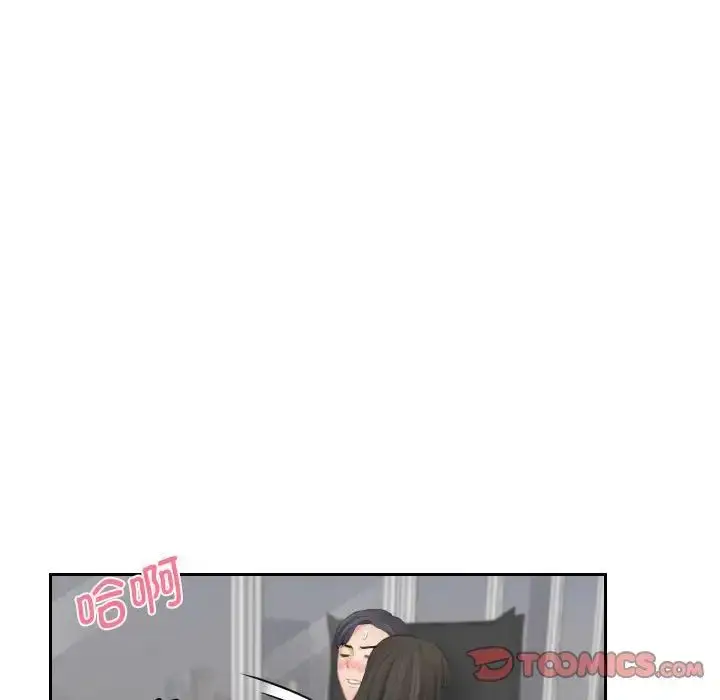 漫画《熟女的味道》第26话第102张图
