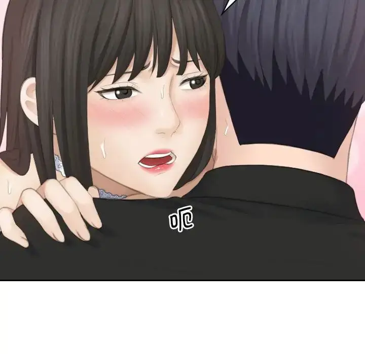 漫画《熟女的味道》第26话第107张图