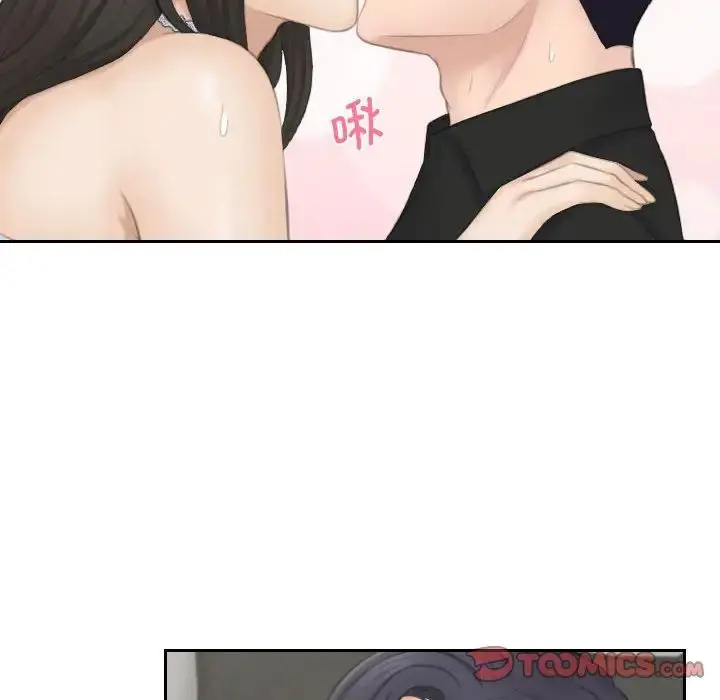 漫画《熟女的味道》第26话第114张图