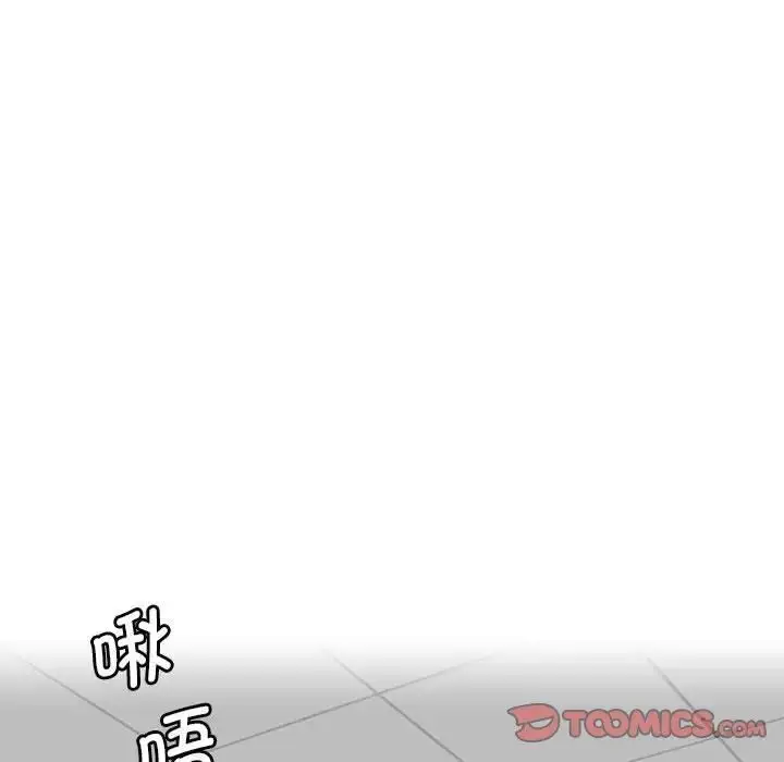 漫画《熟女的味道》第26话第12张图