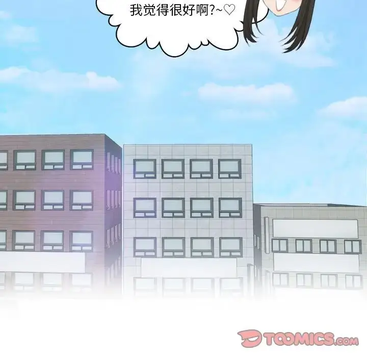 漫画《熟女的味道》第26话第126张图