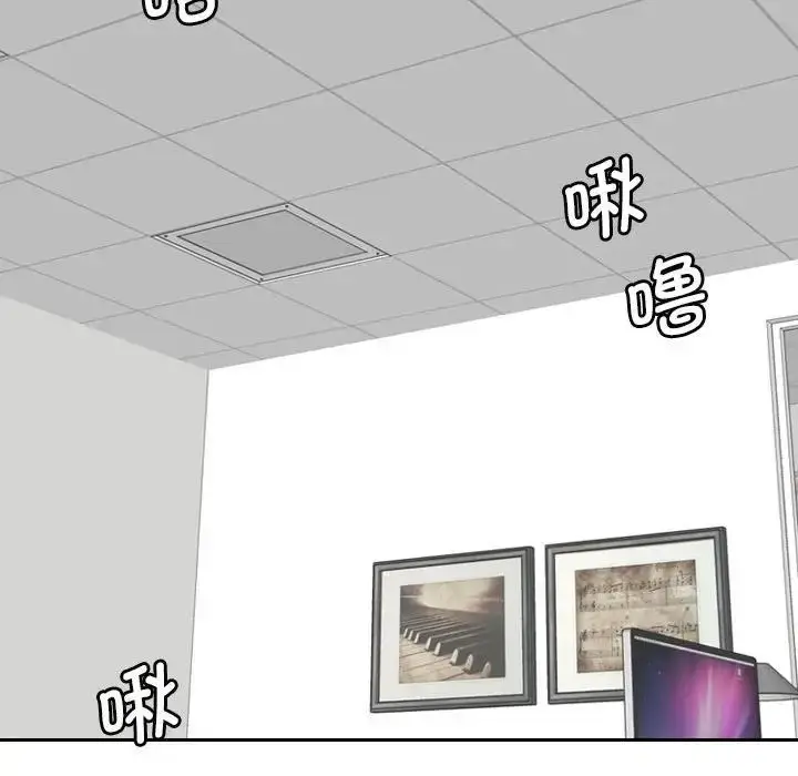 漫画《熟女的味道》第26话第13张图