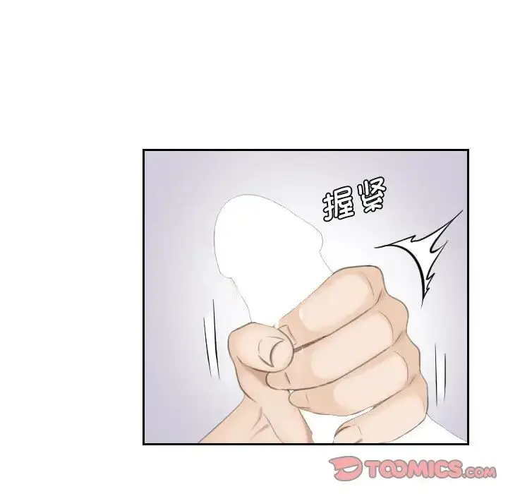 漫画《熟女的味道》第26话第33张图