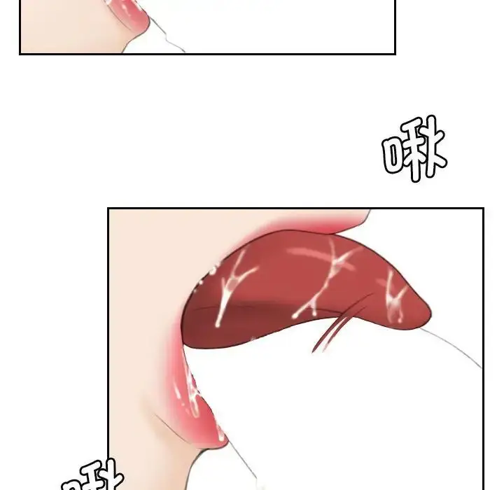 漫画《熟女的味道》第26话第56张图