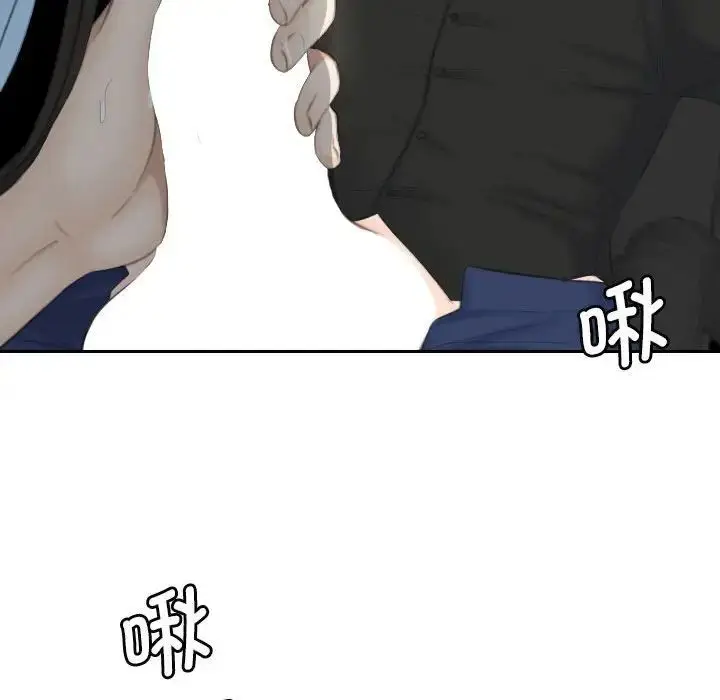 漫画《熟女的味道》第26话第61张图