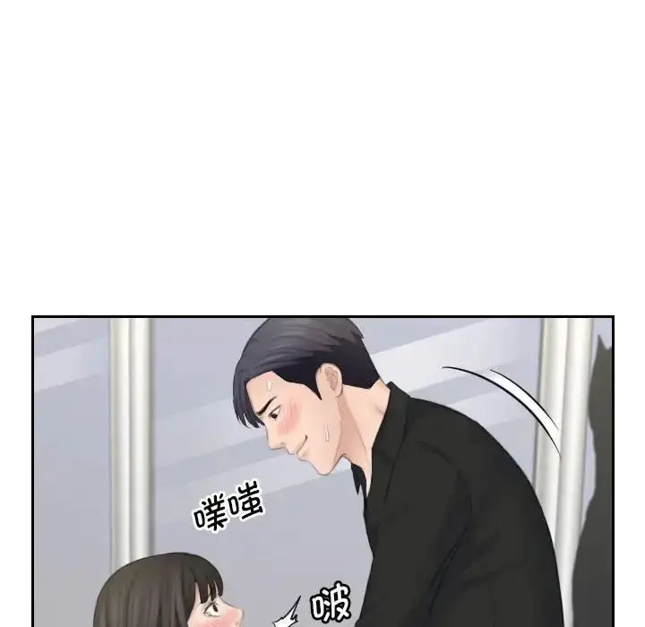 漫画《熟女的味道》第26话第64张图