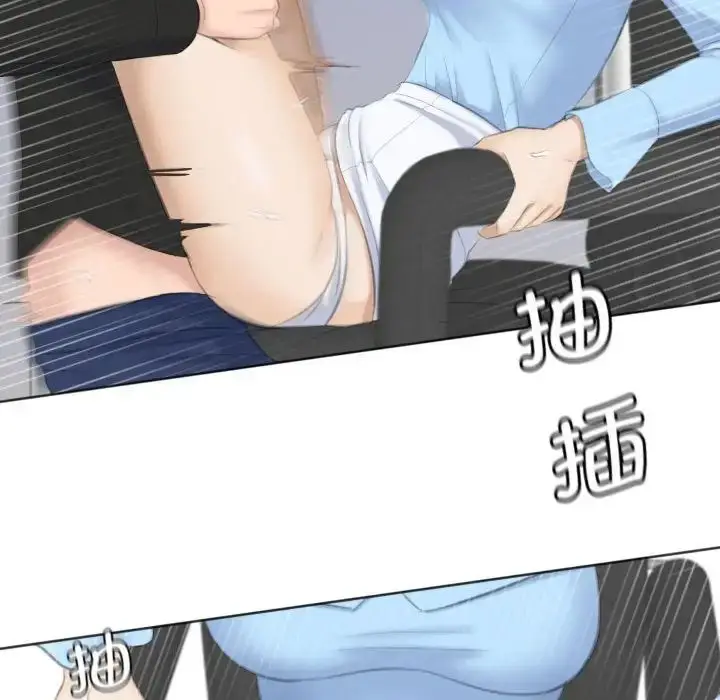 漫画《熟女的味道》第26话第83张图